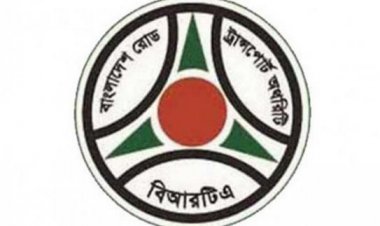 BRTA's service is being re-launched from tomorrow