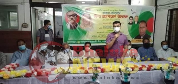 এম এ ওয়াহেদের অর্থায়নে  ময়মনসিংহ জেলা আওয়ামীলীগের উদ্যোগে  করোনা প্রতিরোধে ফিল্ড হাসপাতাল উদ্বোধন