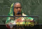 জাতিসংঘ সাধারণ পরিষদে প্রধানমন্ত্রী শেখ হাসিনার ভাষণ
