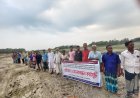 ভালুকায় জমির মালিকদের হয়রানীর  প্রতিবাদে এলাবাসির মানবন্ধন ।